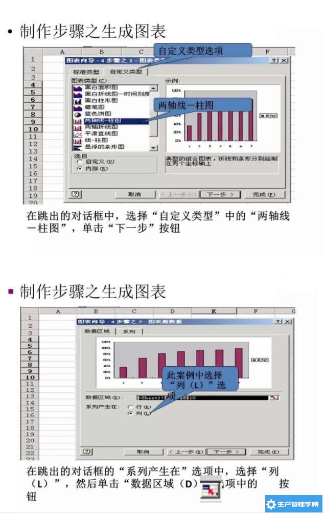 柏拉图