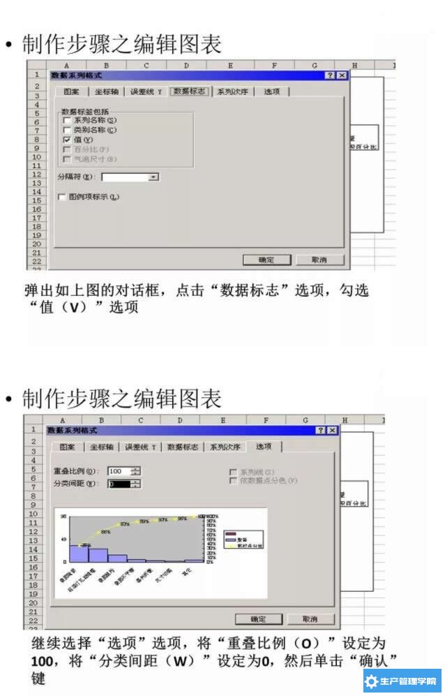 柏拉图